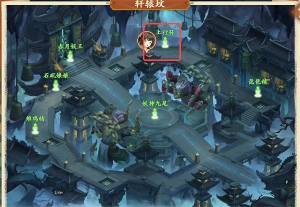 封神幻想世界冥界秘宝奇遇攻略   奇遇17冥界秘宝任务攻略[多图]图片9