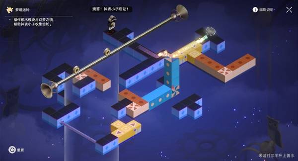 崩坏星穹铁道折纸大学梦境迷钟怎么过 梦境迷钟解谜攻略大全[多图]图片37