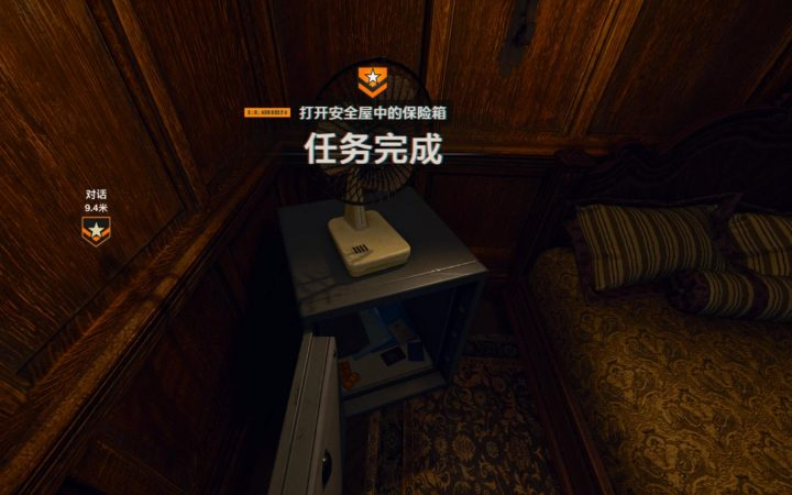 使命召唤21黑色行动6解谜攻略  安全屋谜题攻略[多图]图片4