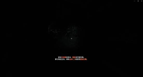 不要害怕2攻略大全   不要害怕2全章节通关攻略[多图]图片2