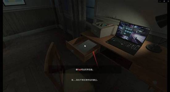 不要害怕2攻略大全   不要害怕2全章节通关攻略[多图]图片10