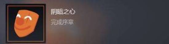 不要害怕2攻略大全   不要害怕2全章节通关攻略[多图]图片8