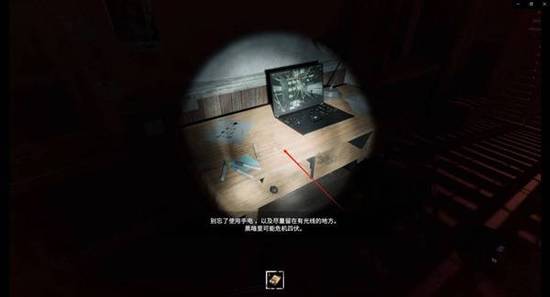 不要害怕2攻略大全   不要害怕2全章节通关攻略[多图]图片16