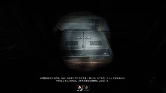 不要害怕2攻略大全   不要害怕2全章节通关攻略[多图]图片111