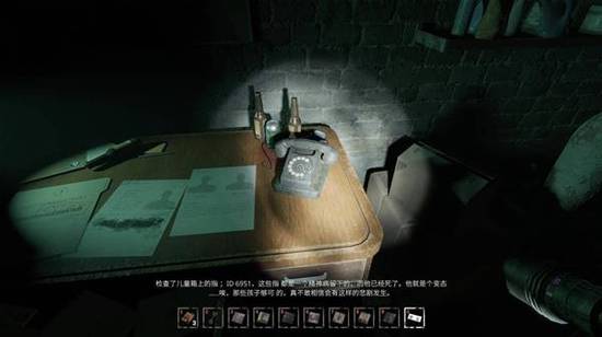 不要害怕2攻略大全   不要害怕2全章节通关攻略[多图]图片170