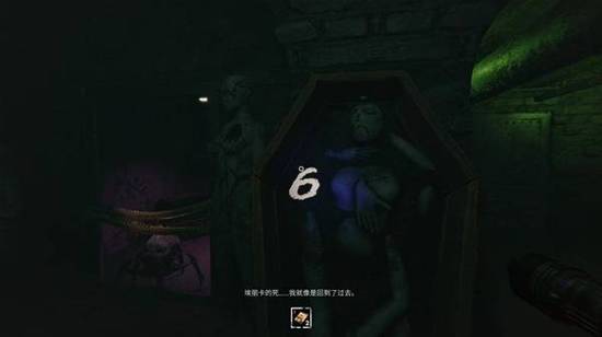 不要害怕2攻略大全   不要害怕2全章节通关攻略[多图]图片198