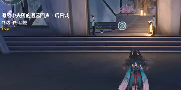 鸣潮1.3海风中失落的湛蓝回声后日谈攻略[多图]图片2