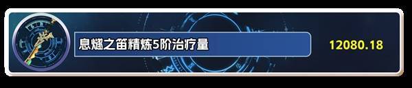 原神5.1岩峰巡歌值不值得抽 岩峰巡歌武器强度分析[多图]图片5