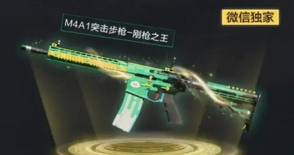 三角洲行动皮肤大全   全渠道枪械皮肤外观鉴赏[多图]图片4
