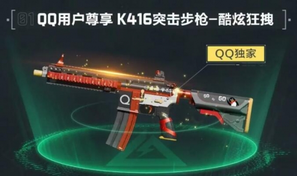 三角洲行动皮肤大全   全渠道枪械皮肤外观鉴赏[多图]图片3
