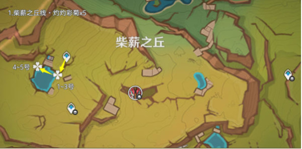 原神5.1灼灼彩菊在哪  84个灼灼彩菊采集路线推荐[多图]图片2