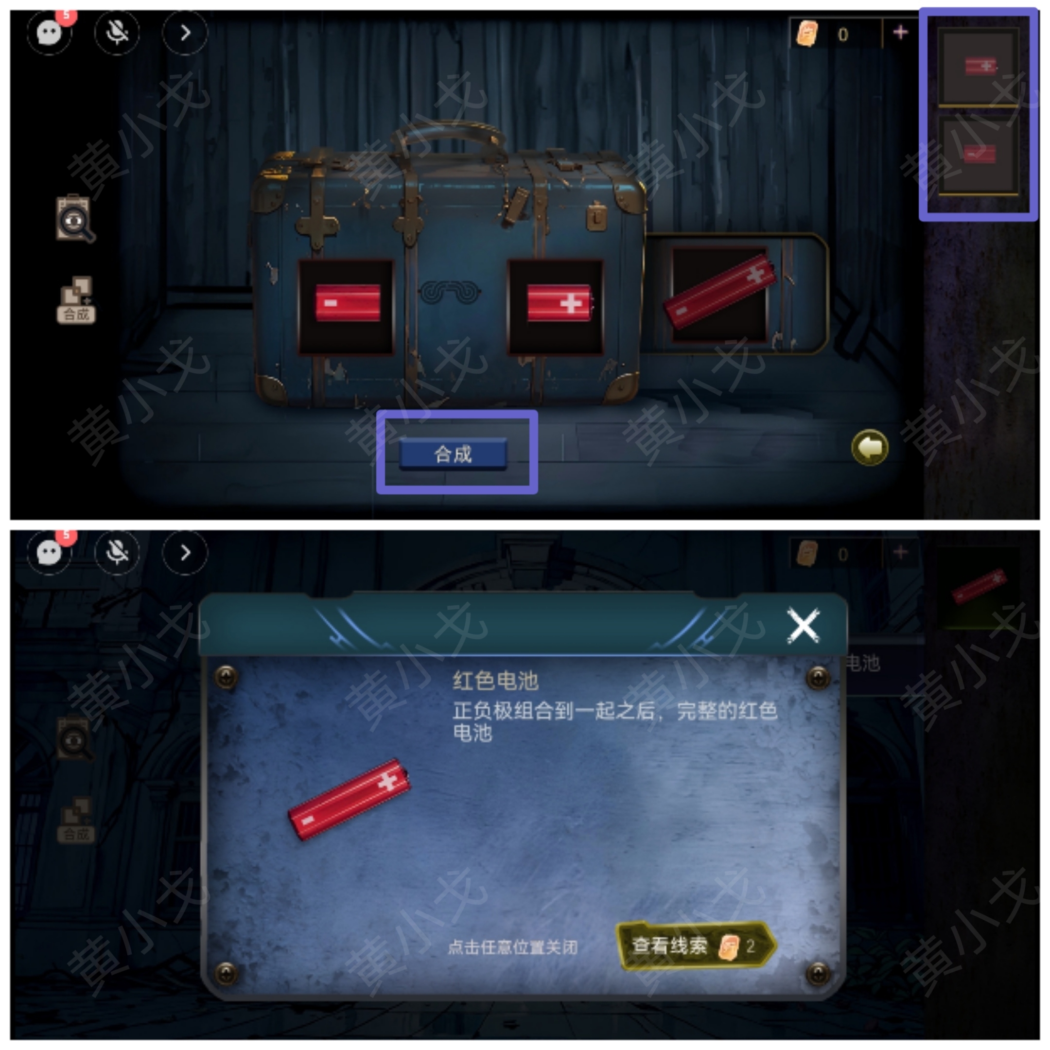 诡宅奇谭探灵第一章攻略  第一章柳滢滢攻略[多图]图片8