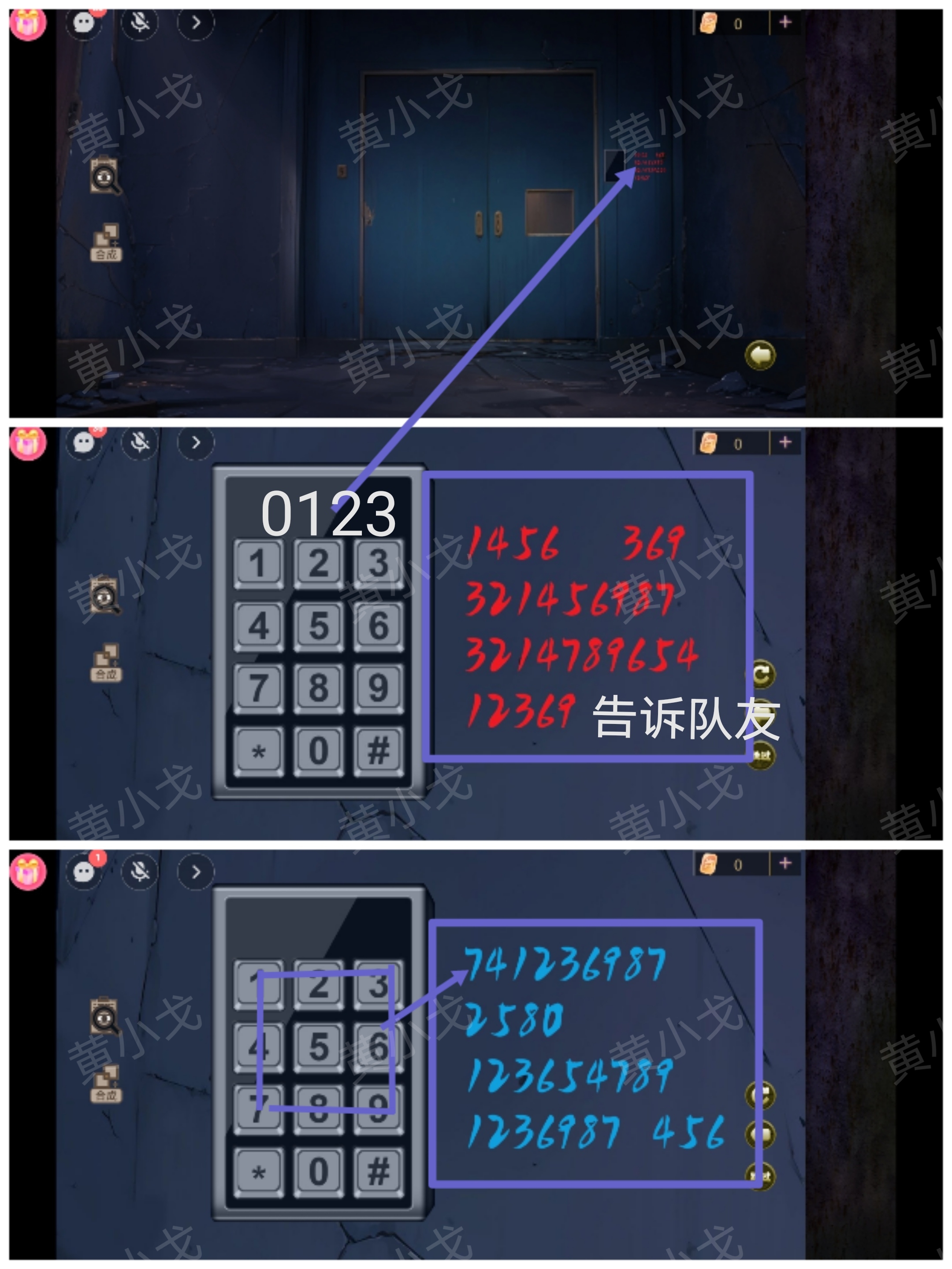 诡宅奇谭探灵第二章攻略   第二章柳滢滢详细剧情解析[多图]图片12