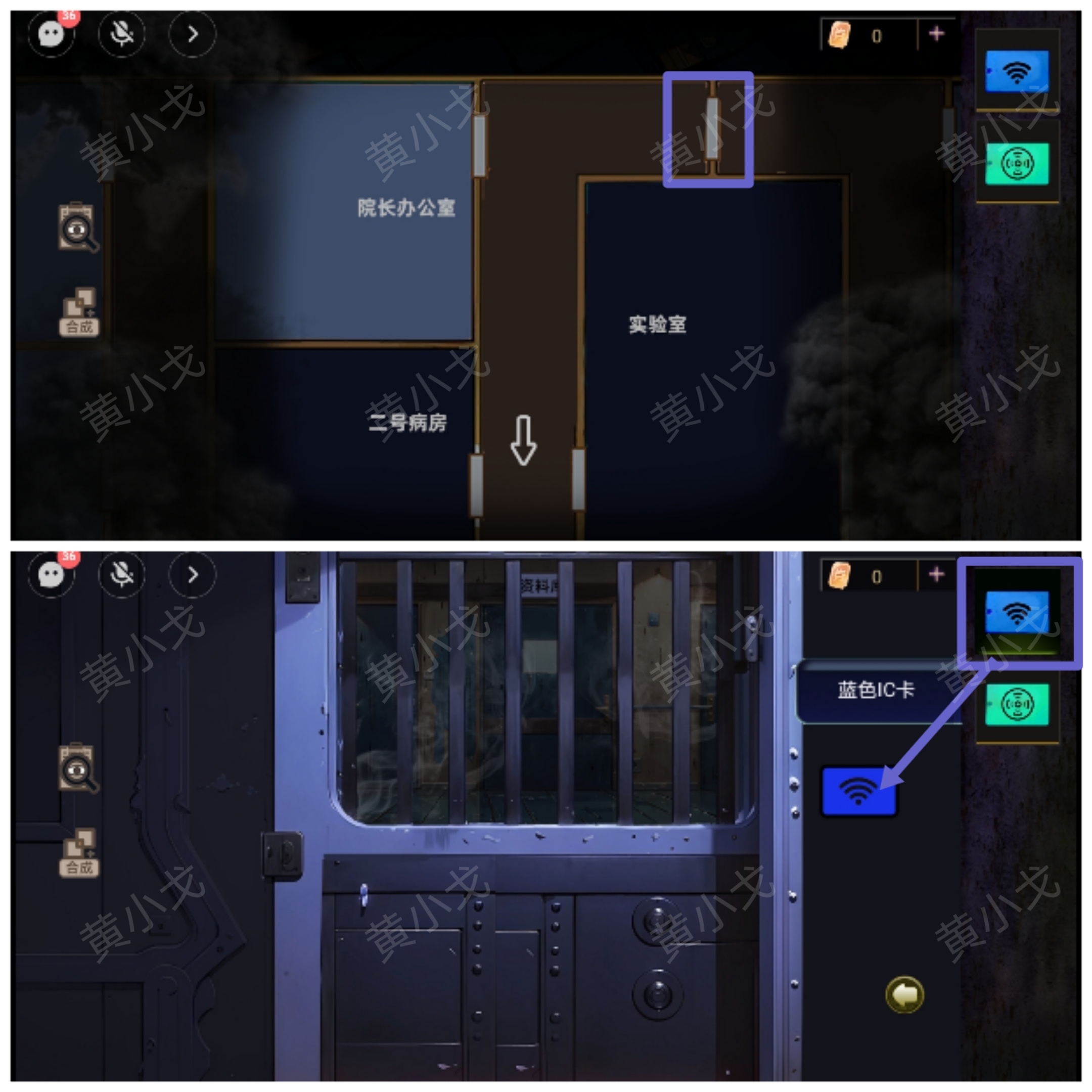 诡宅奇谭探灵第三章攻略   第三章柳滢滢攻略详解图文[多图]图片26