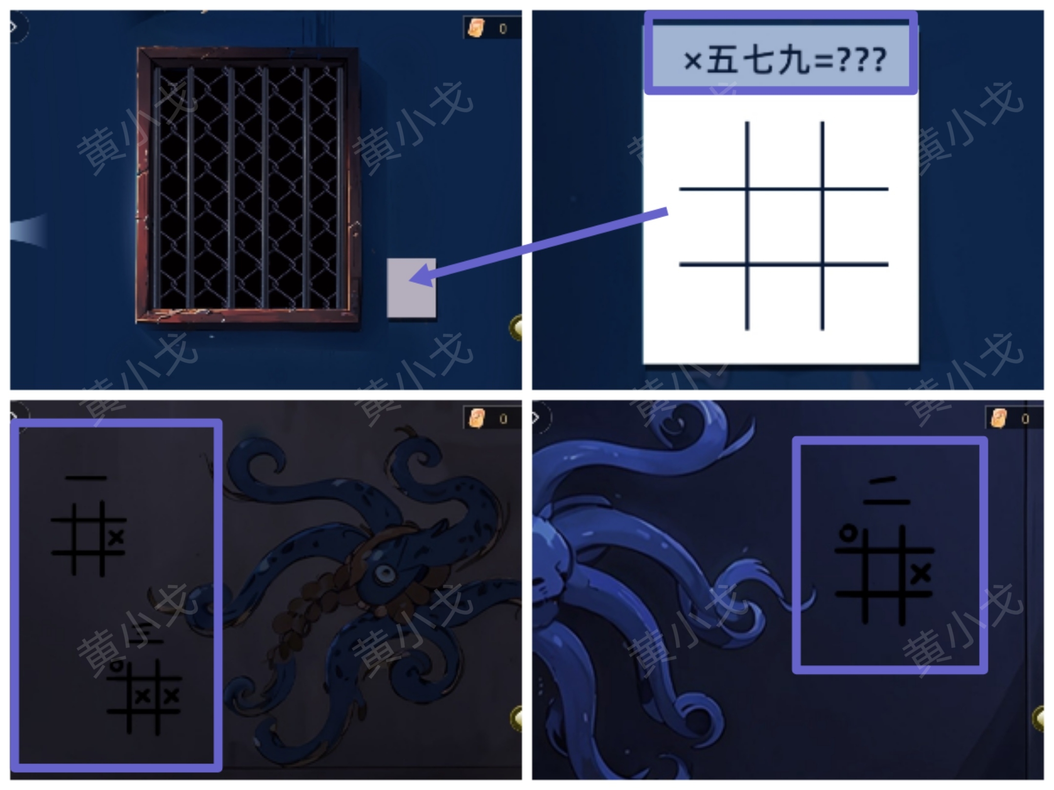 诡宅奇谭探灵第三章攻略   第三章柳滢滢攻略详解图文[多图]图片32