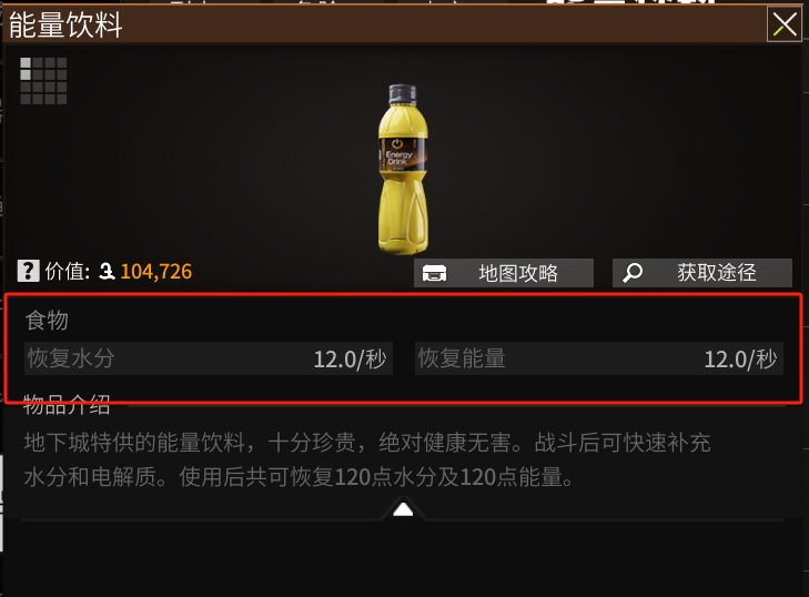萤火突击数值大全   子弹数值、护具数值、血量数值、投掷物数值总汇[多图]图片3