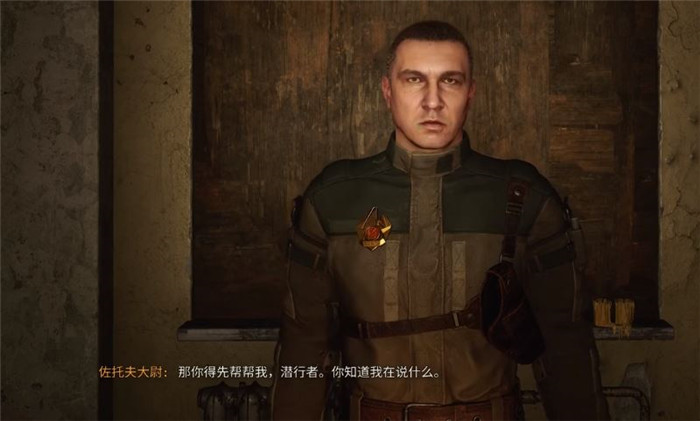 潜行者2眼罩杀不杀   眼罩支线位置攻略[多图]图片4