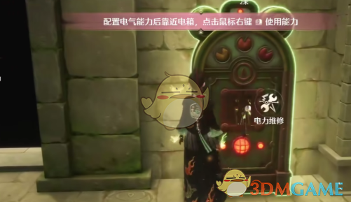 无限暖暖满电行动任务攻略[多图]图片4