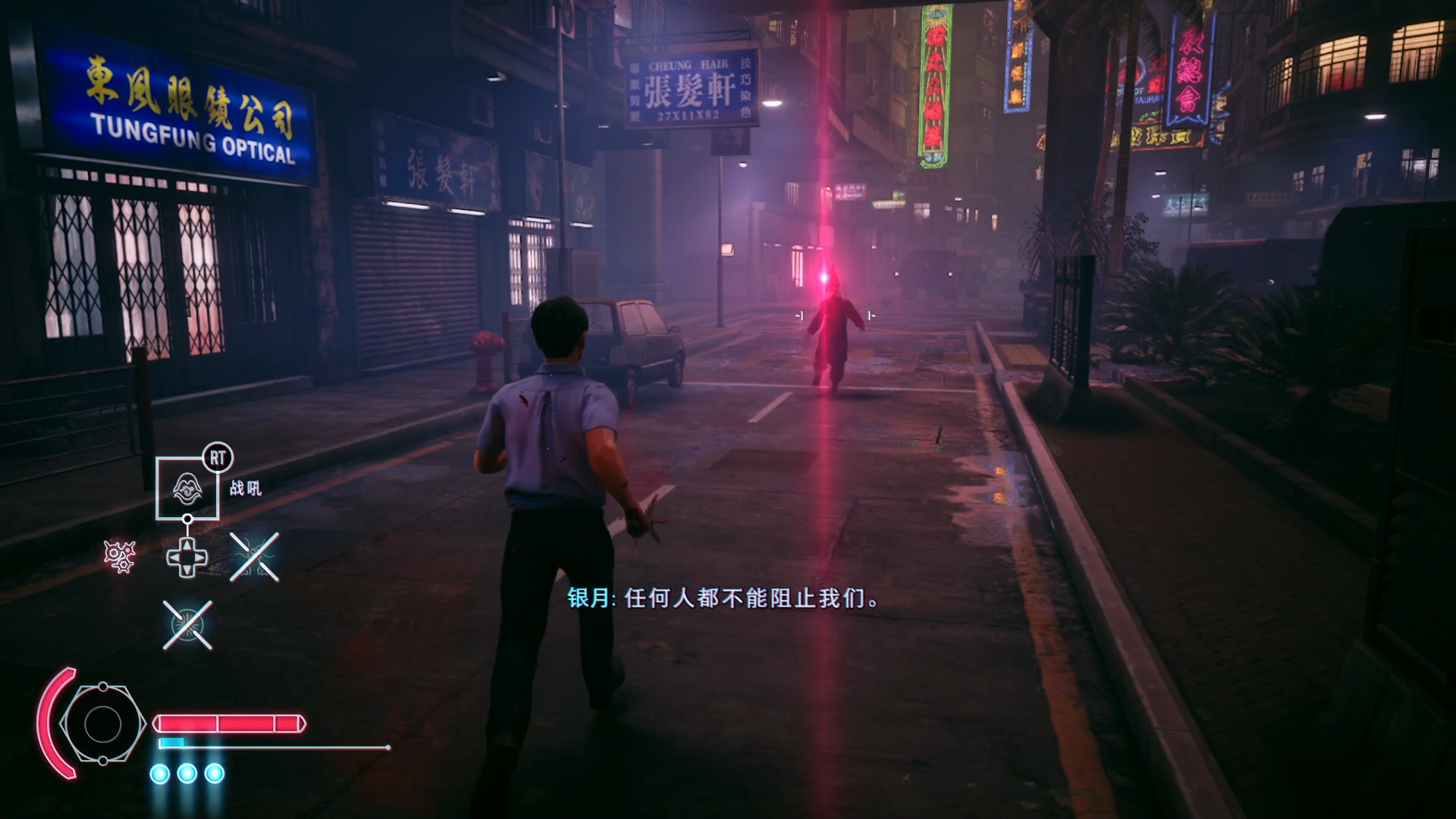 野狗子攻略大全   野狗子全剧情流程及结局总汇[多图]图片148