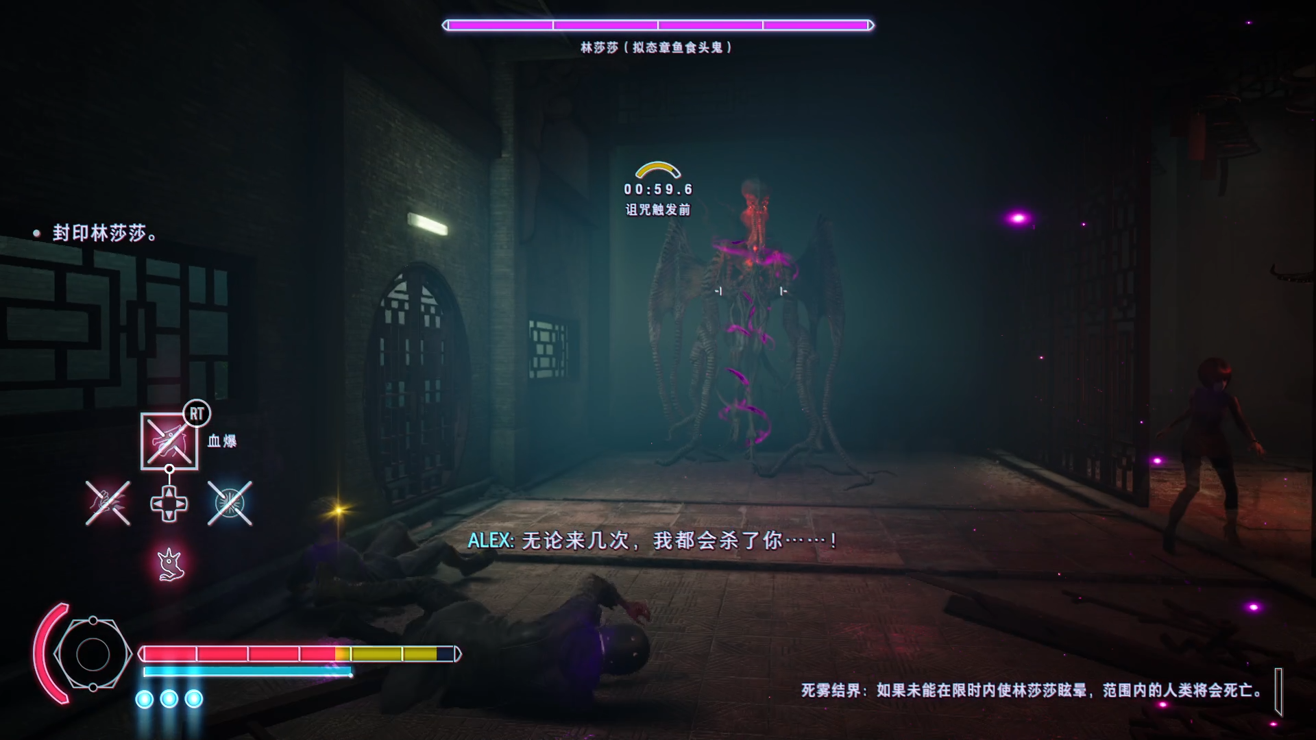 野狗子攻略大全   野狗子全剧情流程及结局总汇[多图]图片249