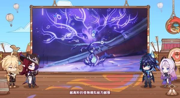 原神5.2版本前瞻兑换码有哪些 5.2版本前瞻内容汇总介绍[多图]图片16