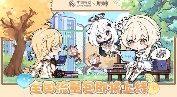 原神5.2版本前瞻兑换码有哪些 5.2版本前瞻内容汇总介绍[多图]图片36
