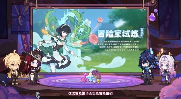 原神5.2版本前瞻兑换码有哪些 5.2版本前瞻内容汇总介绍[多图]图片19