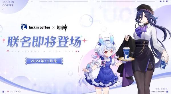 原神5.2版本前瞻兑换码有哪些 5.2版本前瞻内容汇总介绍[多图]图片35