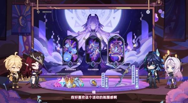 原神5.2版本前瞻兑换码有哪些 5.2版本前瞻内容汇总介绍[多图]图片18