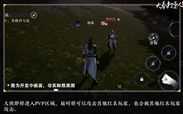 大奉打更人手游南苑怎么打  南苑打法攻略[多图]图片3