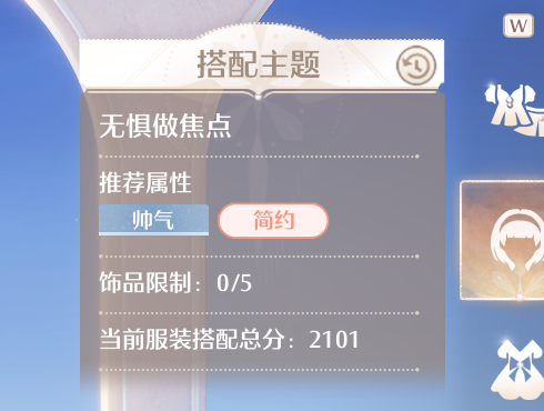 无限暖暖搭配势力有事不在怎么办   搭配势力位置攻略[多图]图片10