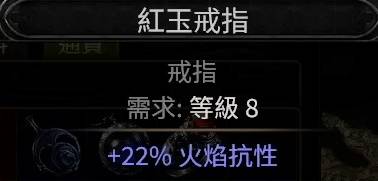 流放之路2主线怎么通关？高效通关主线攻略心得[多图]图片5