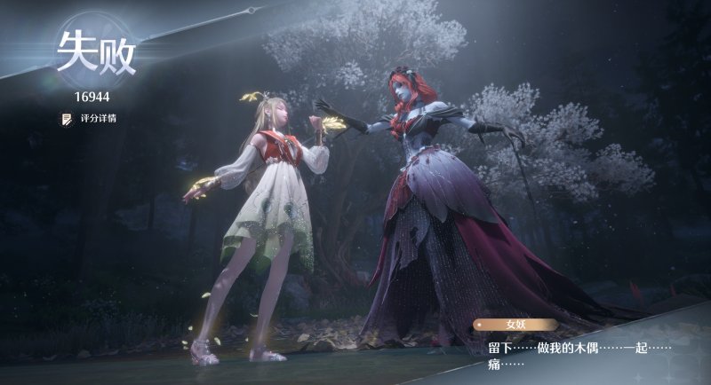 无限暖暖典雅天王完美攻略  典雅天王完美评分[多图]图片5