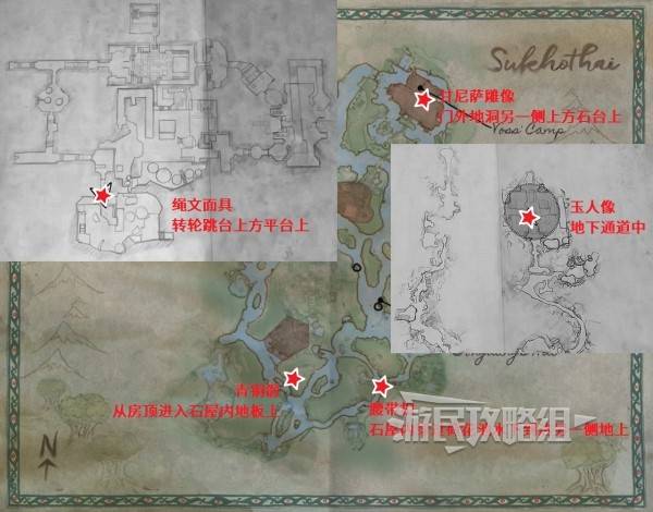 夺宝奇兵古老之圈素可泰地图收集品位置在哪里 素可泰地图全部收集点位汇总一览图片2