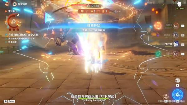 原神5.3前瞻直播兑换码分享 5.3新卡池、福利活动前瞻汇总介绍[多图]图片15