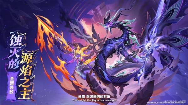 原神5.3前瞻直播兑换码分享 5.3新卡池、福利活动前瞻汇总介绍[多图]图片8