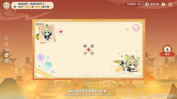 原神5.3前瞻直播兑换码分享 5.3新卡池、福利活动前瞻汇总介绍[多图]图片16