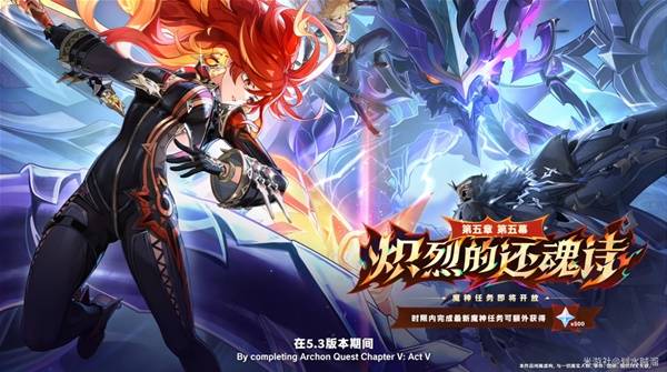 原神5.3前瞻直播兑换码分享 5.3新卡池、福利活动前瞻汇总介绍[多图]图片4