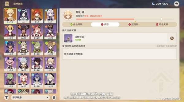 原神5.3前瞻直播兑换码分享 5.3新卡池、福利活动前瞻汇总介绍[多图]图片32