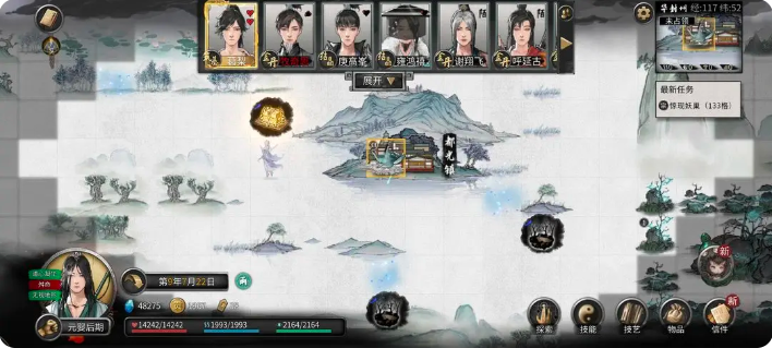 鬼谷八荒手机版雪之花攻略  雪之花完美结局攻略[多图]图片2