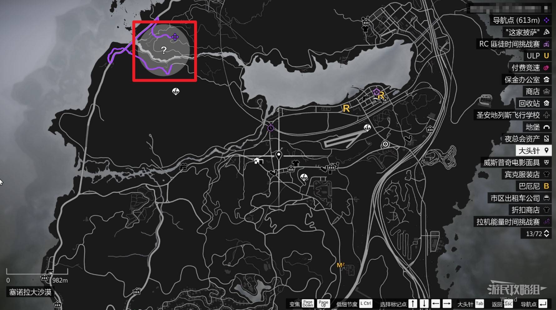 GTAOL游戏2024年圣诞节限时活动攻略大全[多图]图片4
