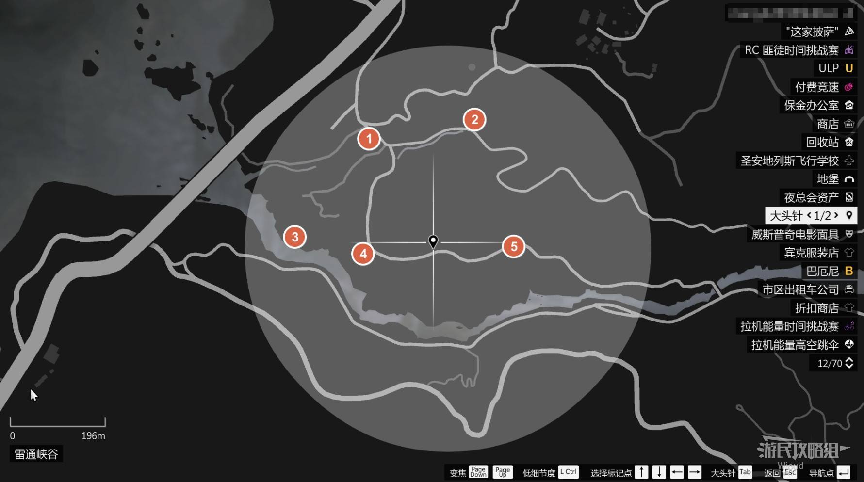 GTAOL游戏2024年圣诞节限时活动攻略大全[多图]图片5