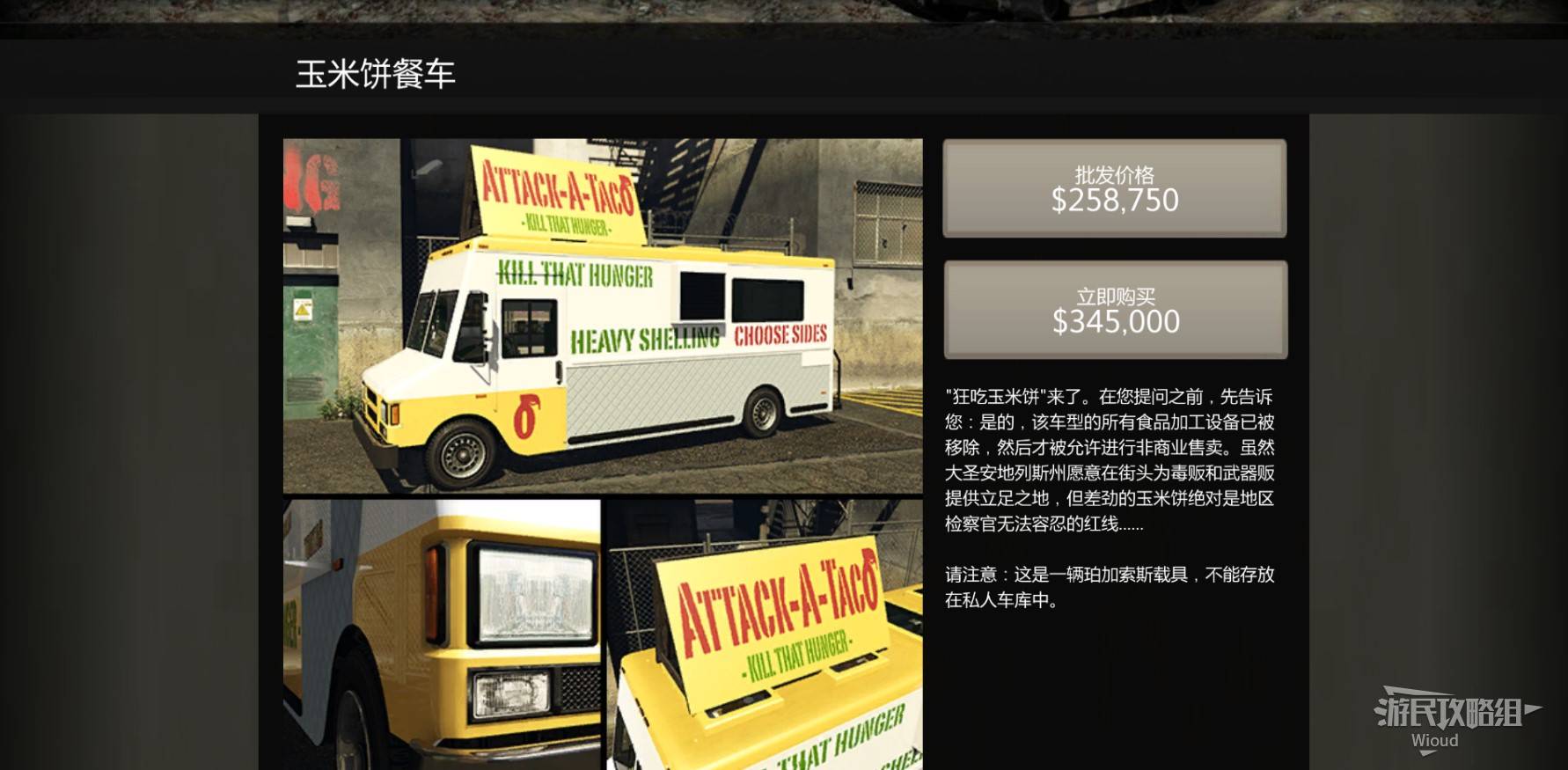 GTAOL游戏2024年圣诞节限时活动攻略大全[多图]图片22