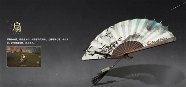 燕云十六声新手开荒选什么武器好 开服新手开荒武器选择推荐图片2