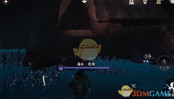 燕云十六声神秘巨像怎么过   神秘巨像荧渊攻略[多图]图片3
