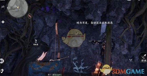 燕云十六声神秘巨像怎么过   神秘巨像荧渊攻略[多图]图片4
