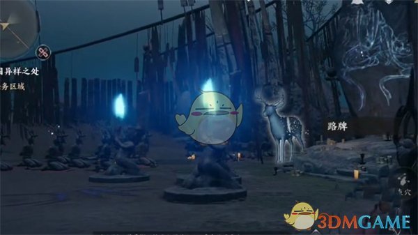 燕云十六声神秘巨像怎么过   神秘巨像荧渊攻略[多图]图片1