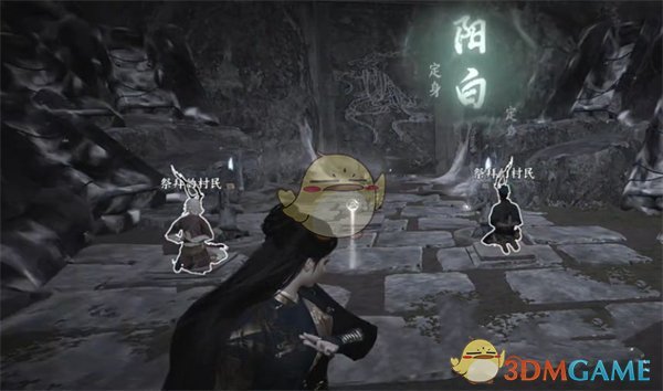燕云十六声神秘巨像怎么过   神秘巨像荧渊攻略[多图]图片2
