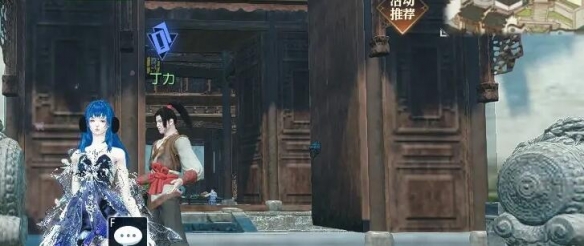 逆水寒手游自在观心昙任务怎么做 自在观心昙任务完成攻略[多图]图片1