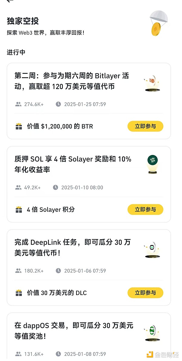 2025年主流web3钱包有哪些？7款主流Web3钱包评测介绍[多图]图片5